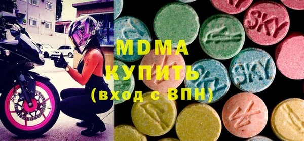 mdma Богородицк