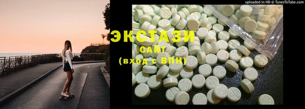 mdma Богородицк