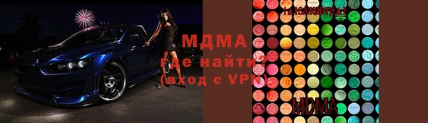 MDMA Premium VHQ Богородск