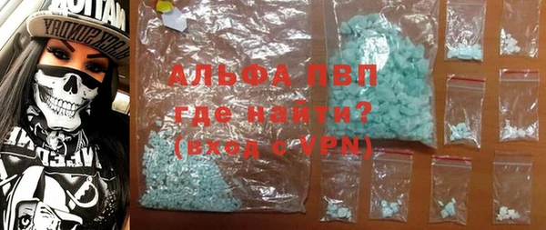 MDMA Premium VHQ Богородск