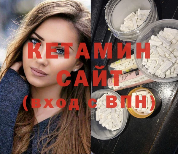 MDMA Premium VHQ Богородск